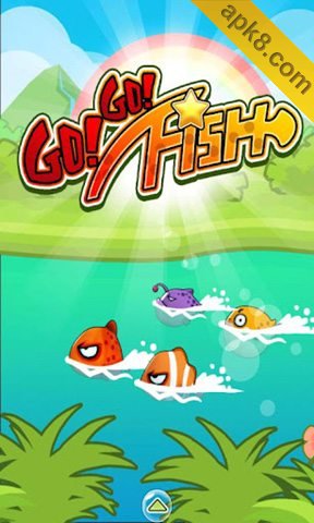 愤怒的小鱼:GO!GO!FISH