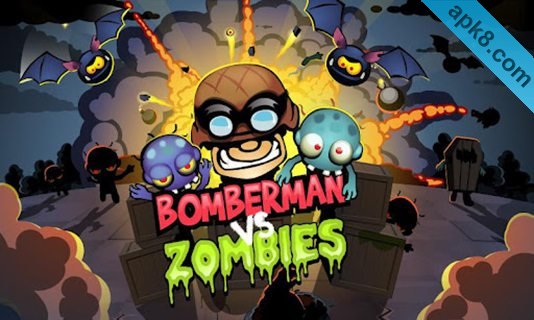 炸弹人大战僵尸:Bomberman vs Zombies