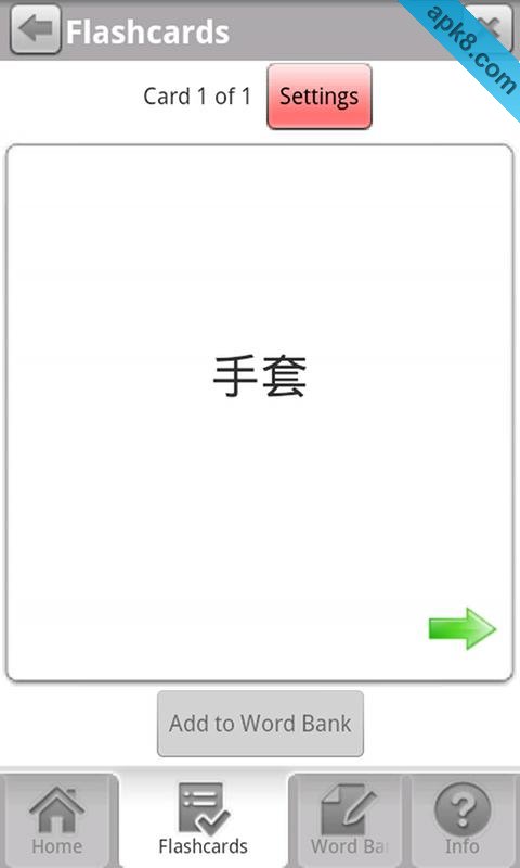 中国人学英语