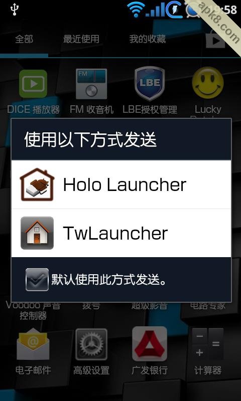 Holo_Launcher