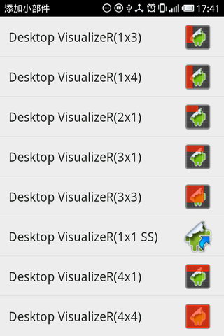 桌面图标专家(Desktop VisualizeR)