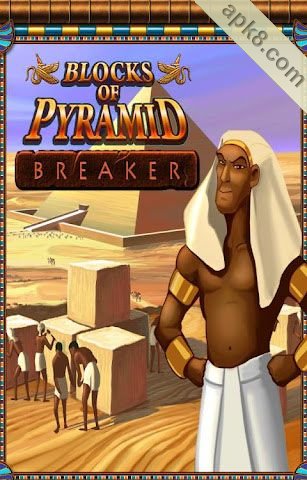 金字塔打砖块：Blocks of Pyramid Breaker
