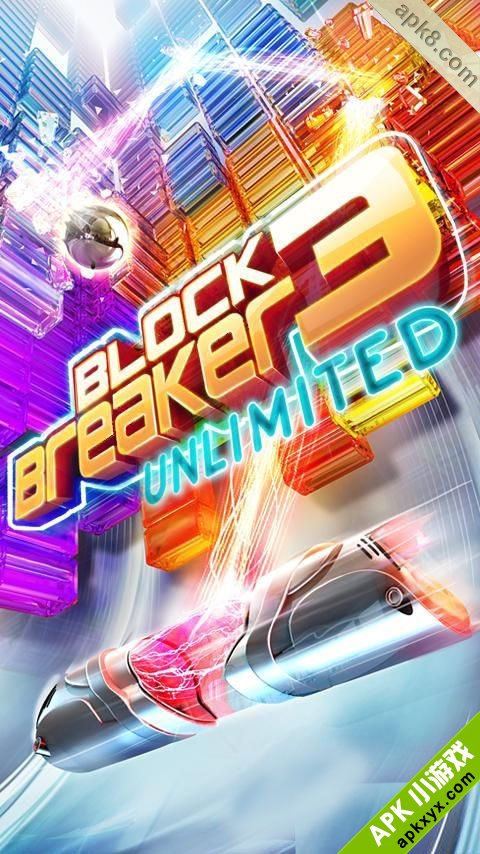 豪华打砖块3(含数据包)：Block Breaker 3 Unlimited