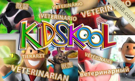 儿童学院 HD:KidSkool: Veterinarian