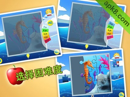 海洋拼图(含数据包):Ocean Jigsaw Puzzles HD