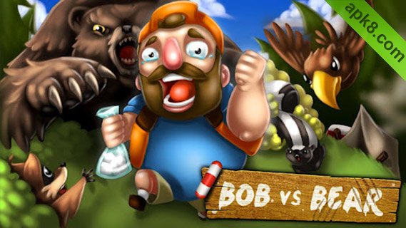 鲍勃与熊:Bob vs Bear