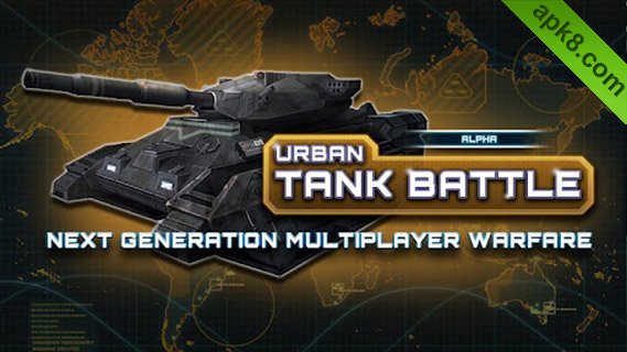 城市坦克大战 高清版：Urban Tank Battle