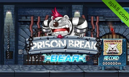 越狱英熊:Prison Break Bear