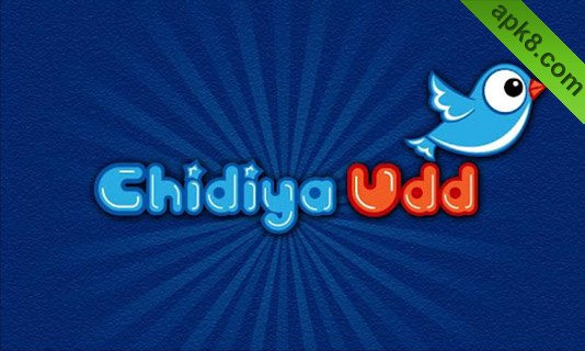 反应挑战：Chidiya Udd
