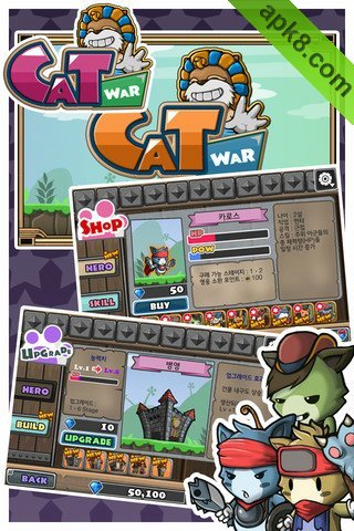 群猫大战 修改版：Cat War
