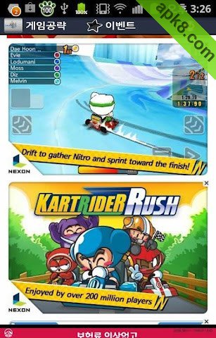 跑跑卡丁车加强版:KartRider Rush+