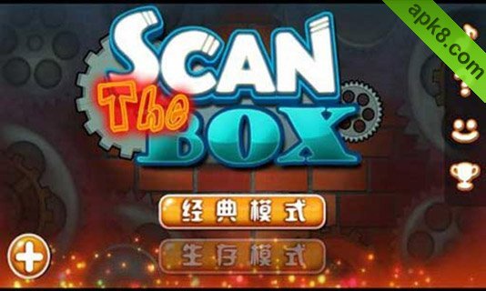 扫描方块:Scan the Box