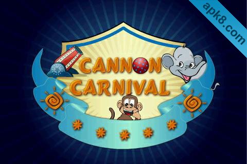 大炮狂欢节:Cannon Carnival