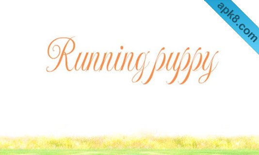 小狗快跑 高清版:Running Puppy