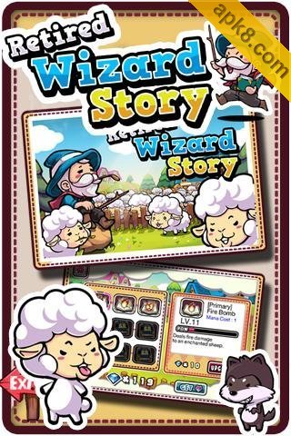 退休巫师的故事 HD:Retired Wizard Story