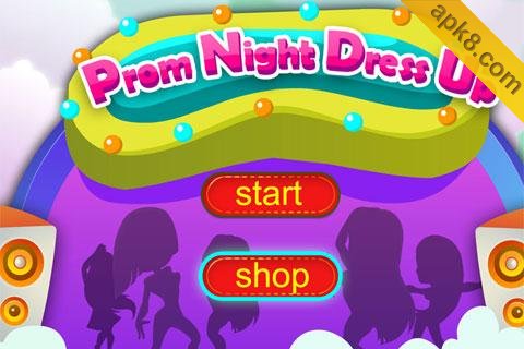 换装舞会:Dress Up Prom Night