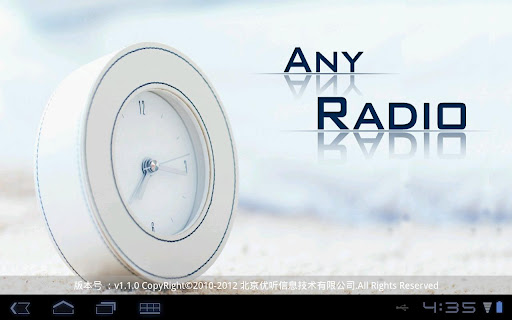 Any Radio网络收音机Pad版(AnyRadio)