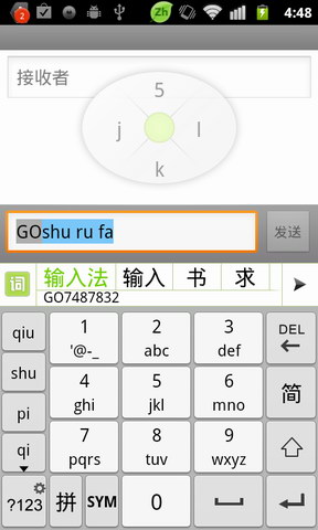 GO输入法国际版(Chinese Handwriting for GO Keyboard)