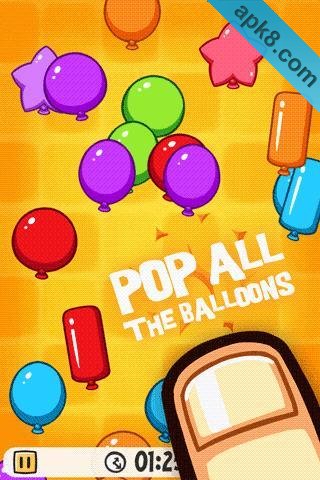 气球派对 高清版:Balloon Party