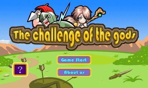 众神之战：The Challenge of the Gods