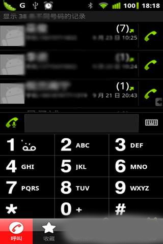 DW联系人完整版:DW Contacts & Phone & Dialer