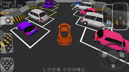 停车大师3D:Dr. Parking 3D