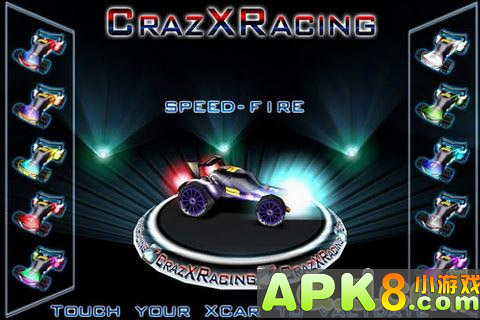 炫光赛车：crazx racing free