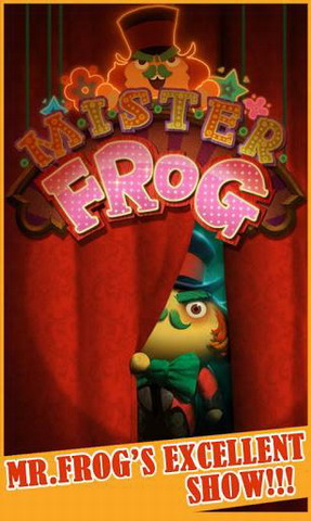 青蛙先生:Mister Frog