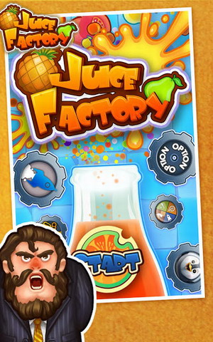 果汁工厂:Juice Factory - The Original