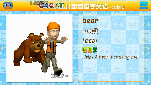 儿童动物类英语单词学习