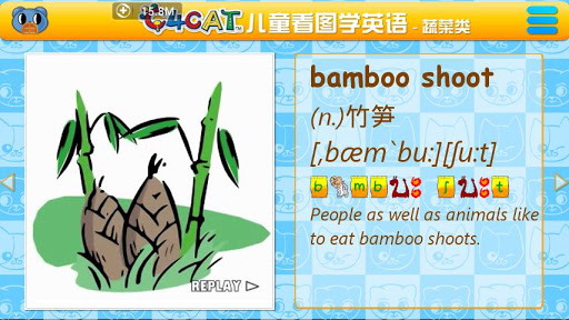 儿童蔬菜类英语单词学习