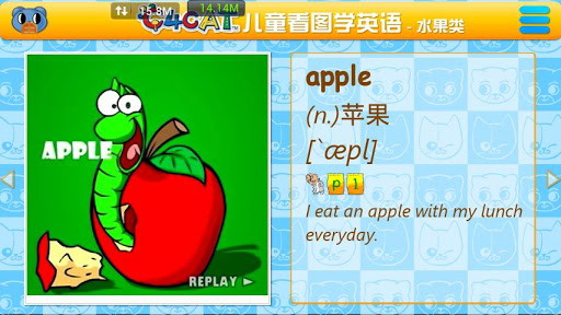 水果类儿童英语单词学习