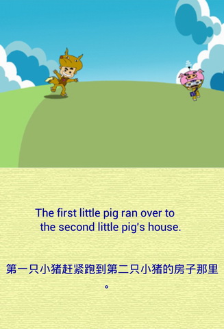 听故事学英语之三只小猪