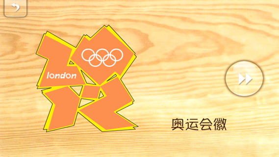 2012奥运:熊大叔宝宝拼图:Kids Puzzle:2012 Olympic