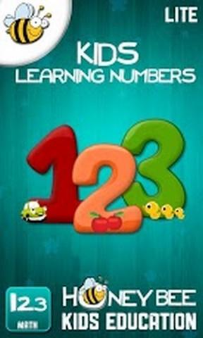 儿童数学学习软件123