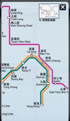 港铁MTR MTR Next Train
