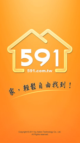 台北-591房屋交易