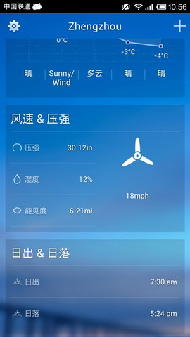 Solo天气：Solo Weather