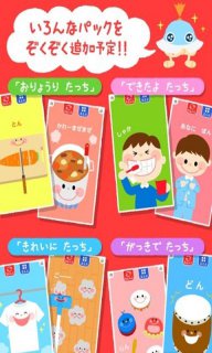 日本儿童早教识图游戏
