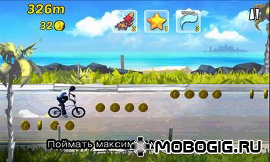 炫跑自行车:BMX Ride n Run