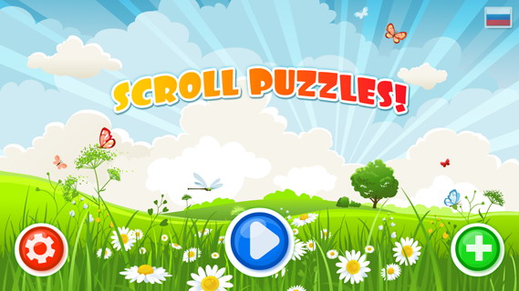 卷轴拼图:Scroll Puzzles Lite for kids
