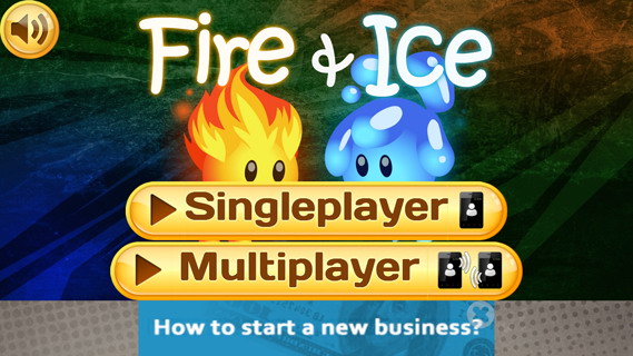 冰与火:Fire And Ice