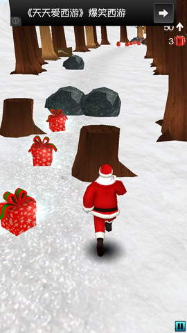 圣诞老人向前冲:Run Santa, Run!
