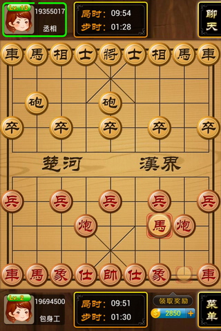 中国象棋在线:Chinese Chess Online