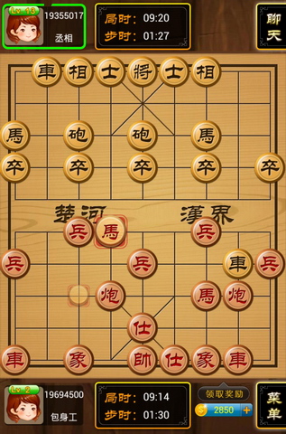 中国象棋在线:Chinese Chess Online