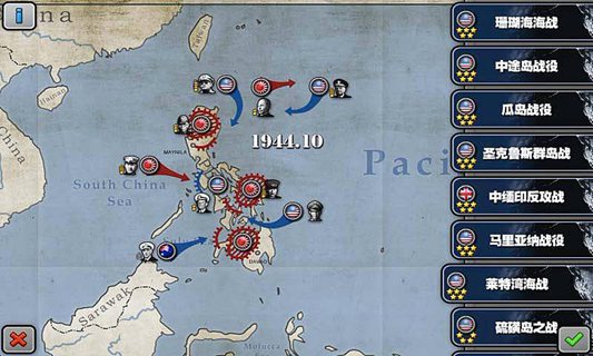 将军的荣耀之太平洋战争