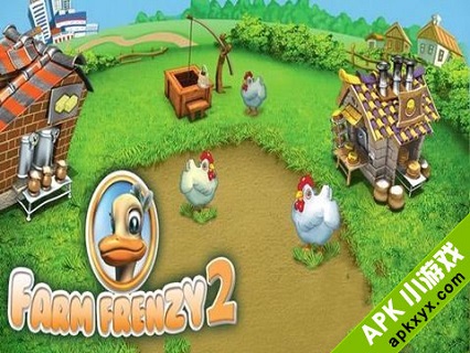 疯狂农场2:Farm Frenzy 2