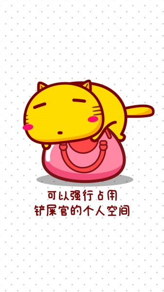 apk小游戏哈咪猫一只猫的幸福卡通手机壁纸安卓手机壁纸高清截图8