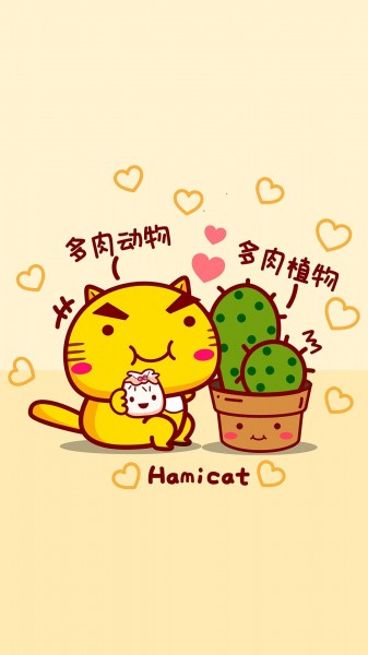 Hamicat哈咪猫吃货卡通手机壁纸