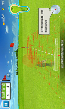 休闲高尔夫3